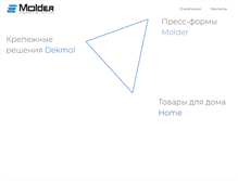 Tablet Screenshot of molder.by